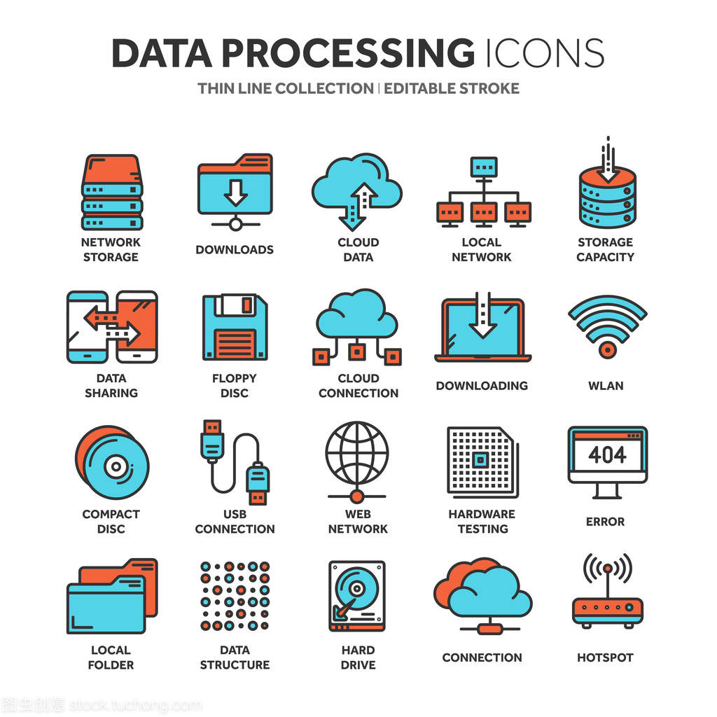 Omputing 云。互聯(lián)網(wǎng)技術。在線服務。數(shù)據(jù)處理、 信息安全。連接。細線 web 圖標集。大綱圖標集合。矢量圖
